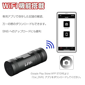 LeFHe　自転車＆バイク用　ドライブレコーダー/アクションカム 【新品未開封】 Amazon.co.jp: リーフイー 2Way Style(ドライブレコーダー